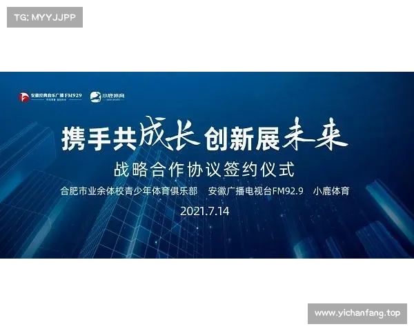 苏超联赛突破地域界限推动体育与文旅深度融合发展案例分析 苏超联赛突破地域界限推动体育与文旅深度融合发展案例分析